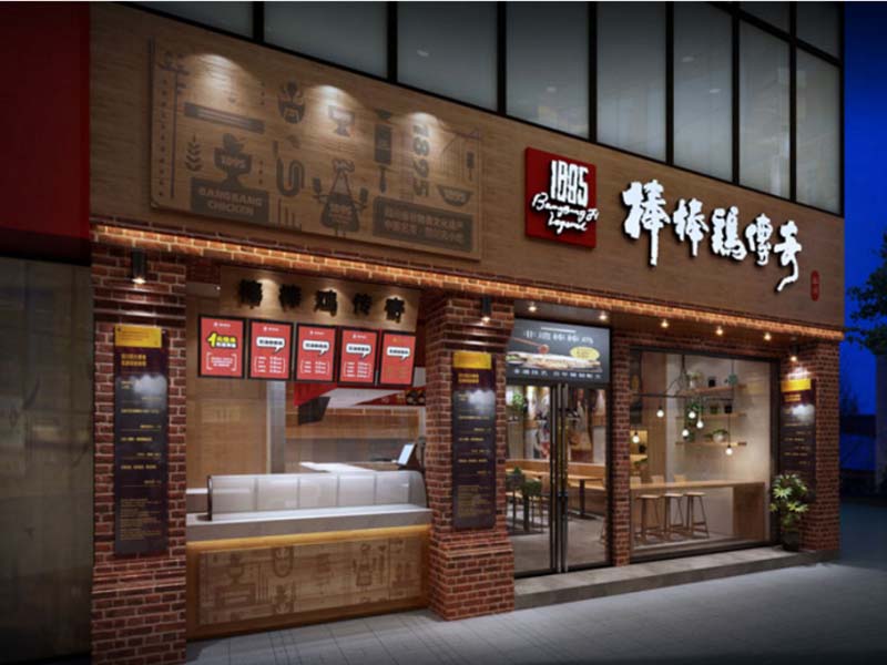 创新创业时代.jpg