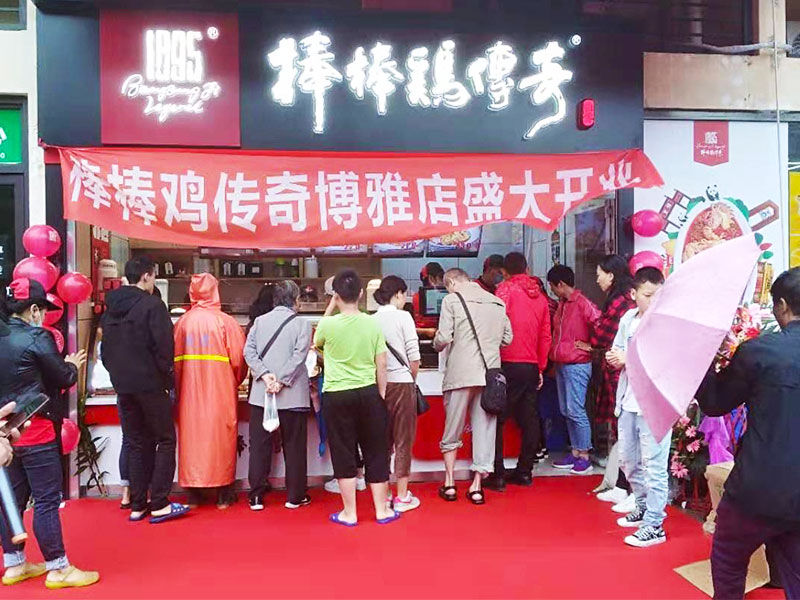 博雅1.jpg