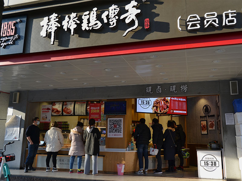 棒棒鸡传奇门店人群图.jpg