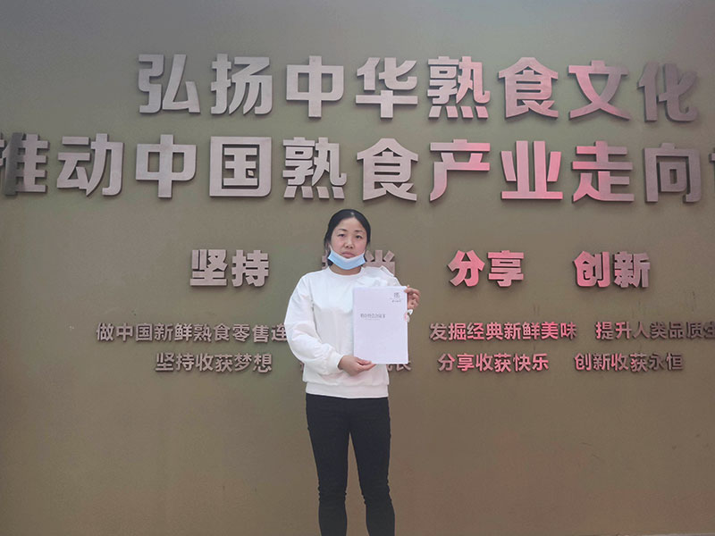谢女士签约图.jpg