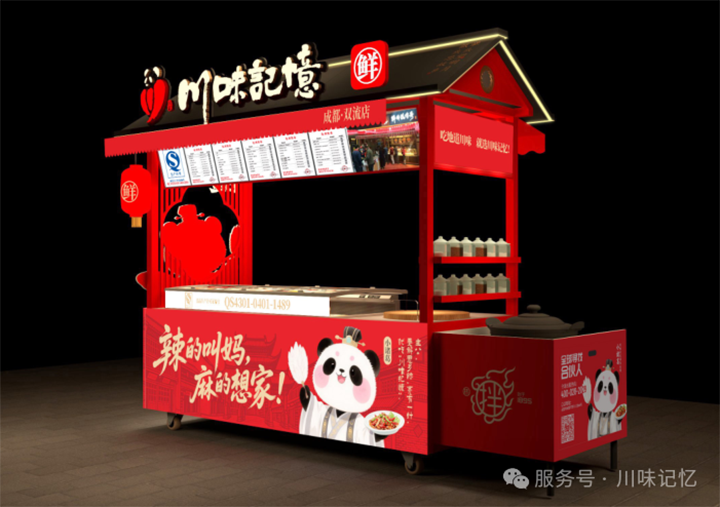 1765246002385541.png 640 (1).png